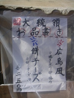 写真データ読み込みエラー