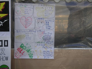 写真データ読み込みエラー
