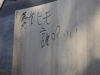 写真データ読み込みエラー