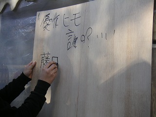 写真データ読み込みエラー