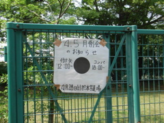 写真データ読み込みエラー