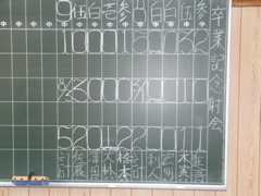 写真データ読み込みエラー