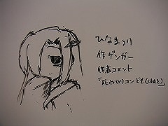 写真データ読み込みエラー