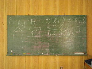 写真データ読み込みエラー