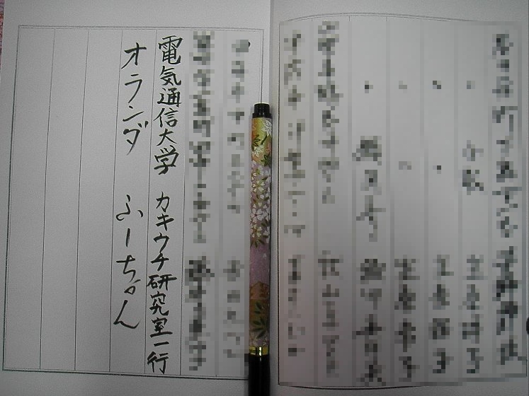 写真データ読み込みエラー