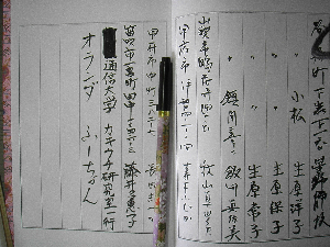 写真データ読み込みエラー