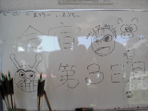 写真データ読み込みエラー