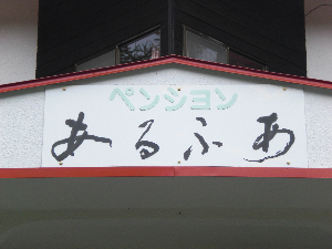 写真データ読み込みエラー