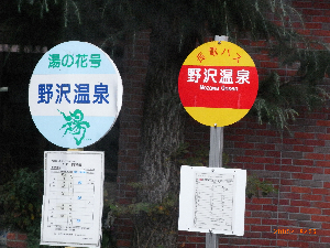 写真データ読み込みエラー