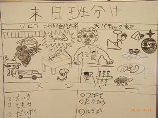 写真データ読み込みエラー