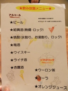 写真データ読み込みエラー