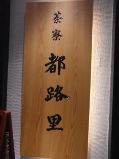 写真データ読み込みエラー