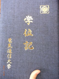 写真データ読み込みエラー