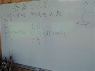 写真データ読み込みエラー
