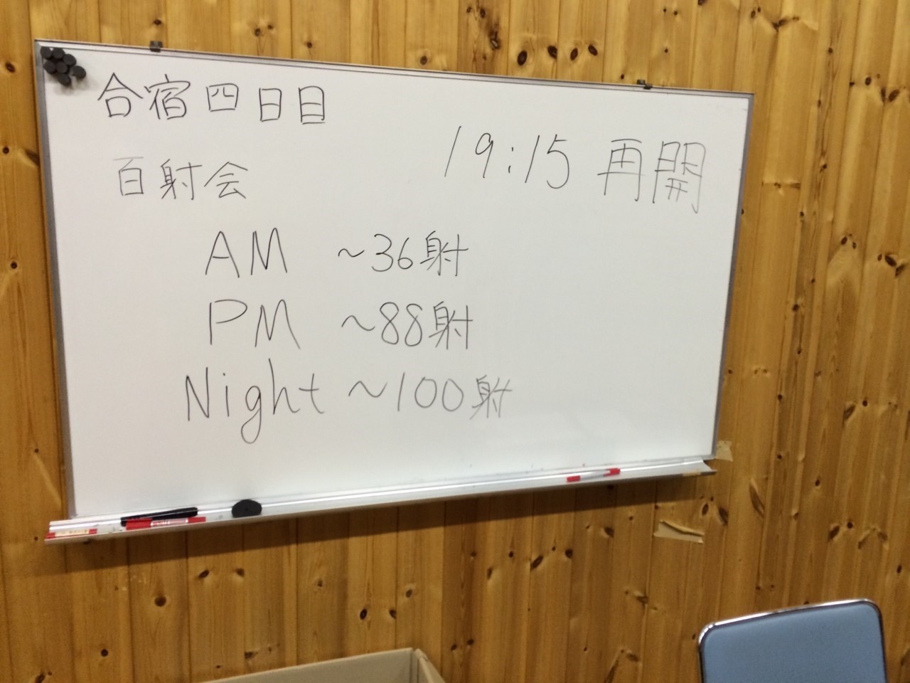 写真データ読み込みエラー